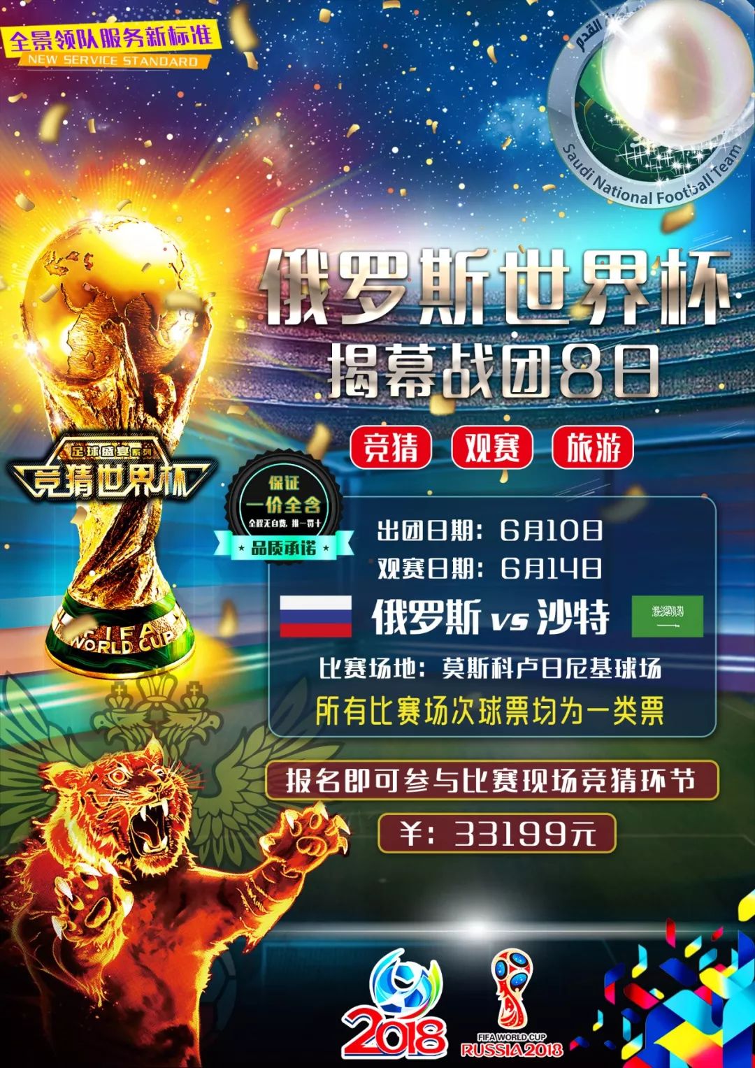 的文化