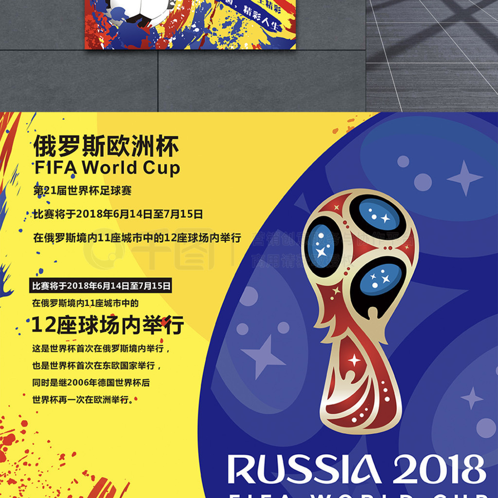 功率这