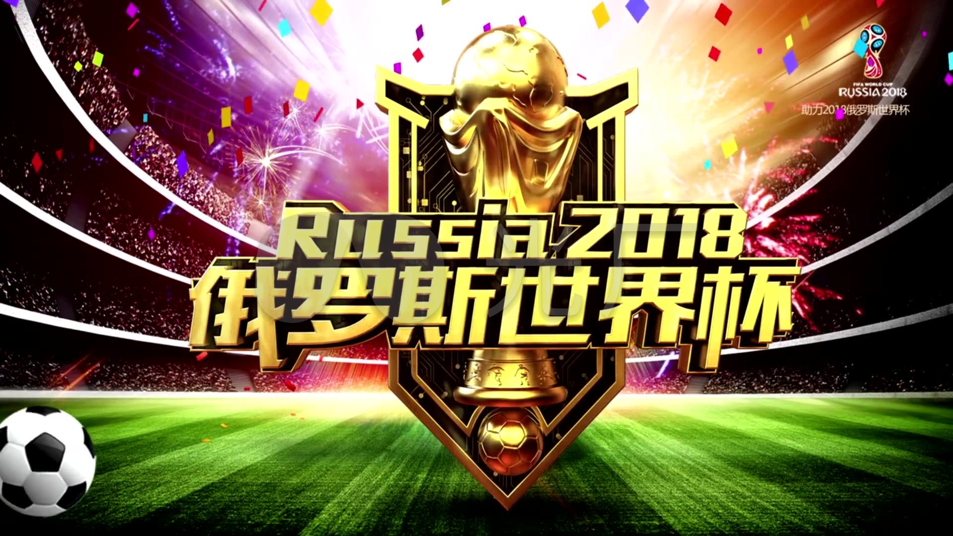 持了连