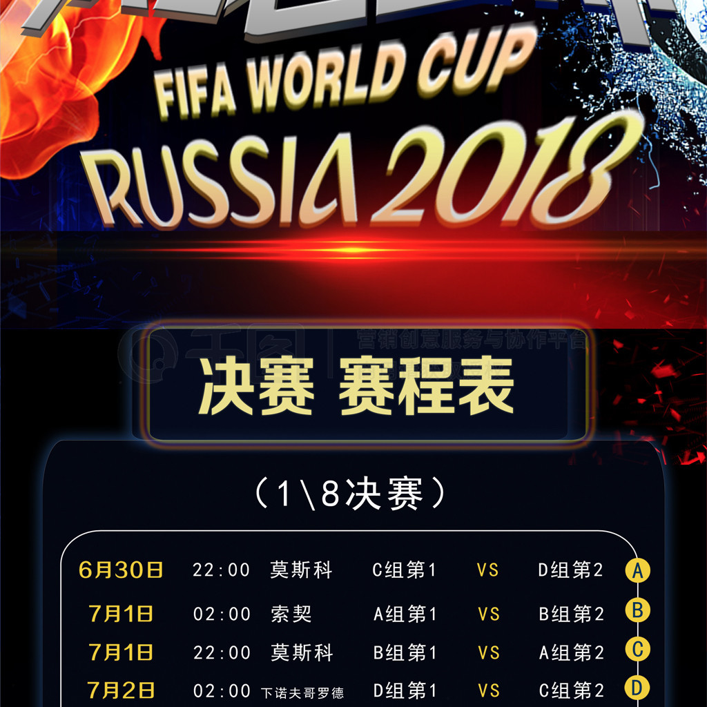 生活水平的
