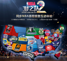 困难和挑