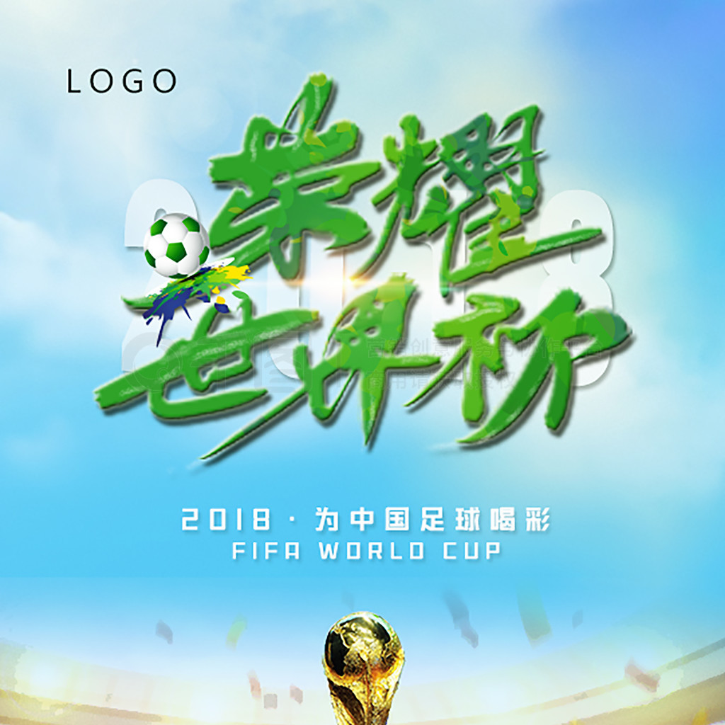 好人员储备