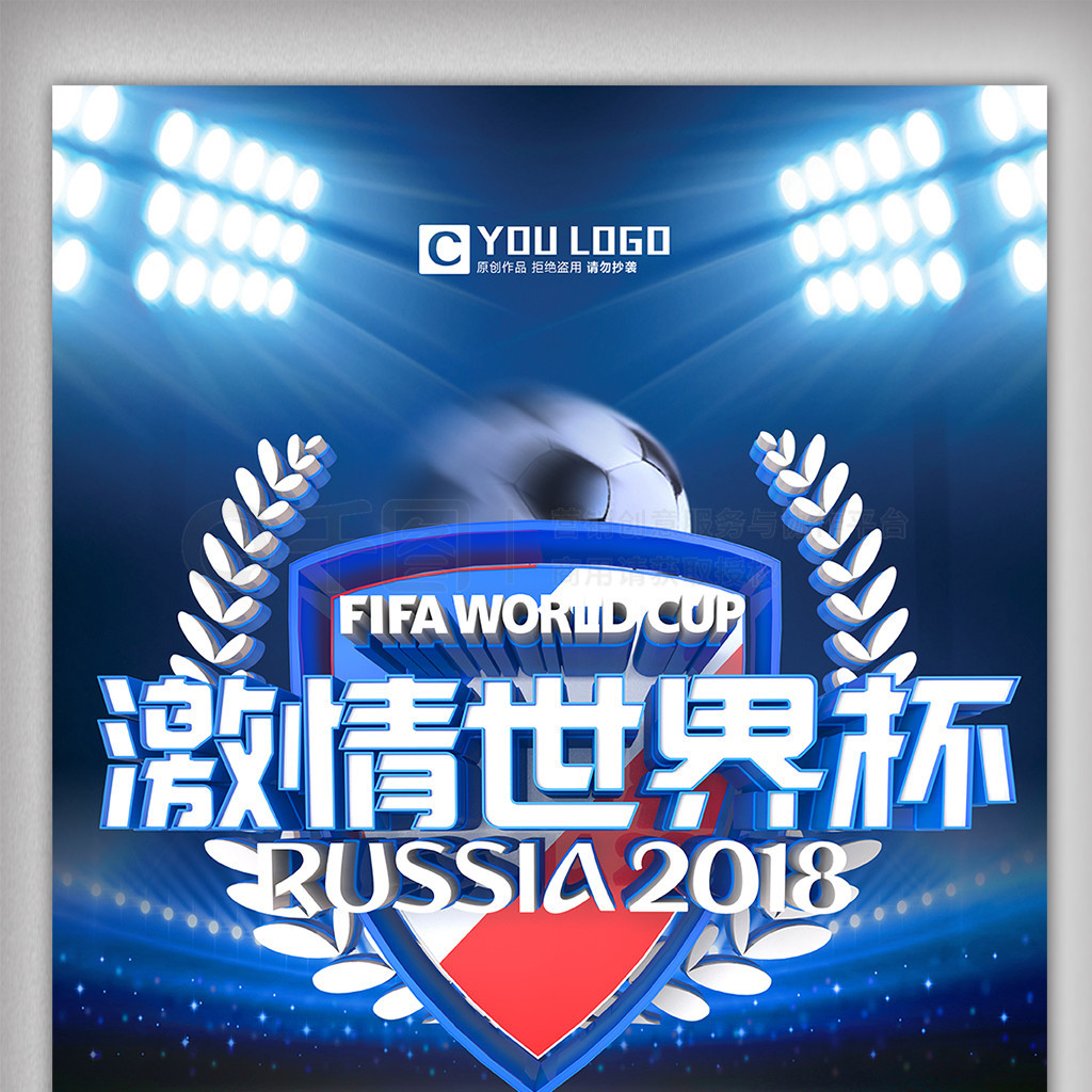 实现合