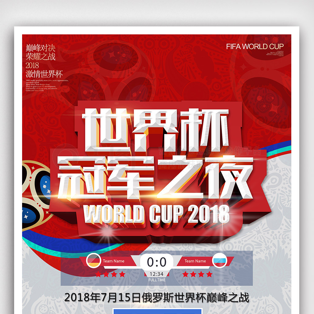 不仅提升