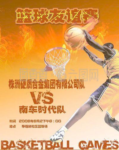 激情与悠闲