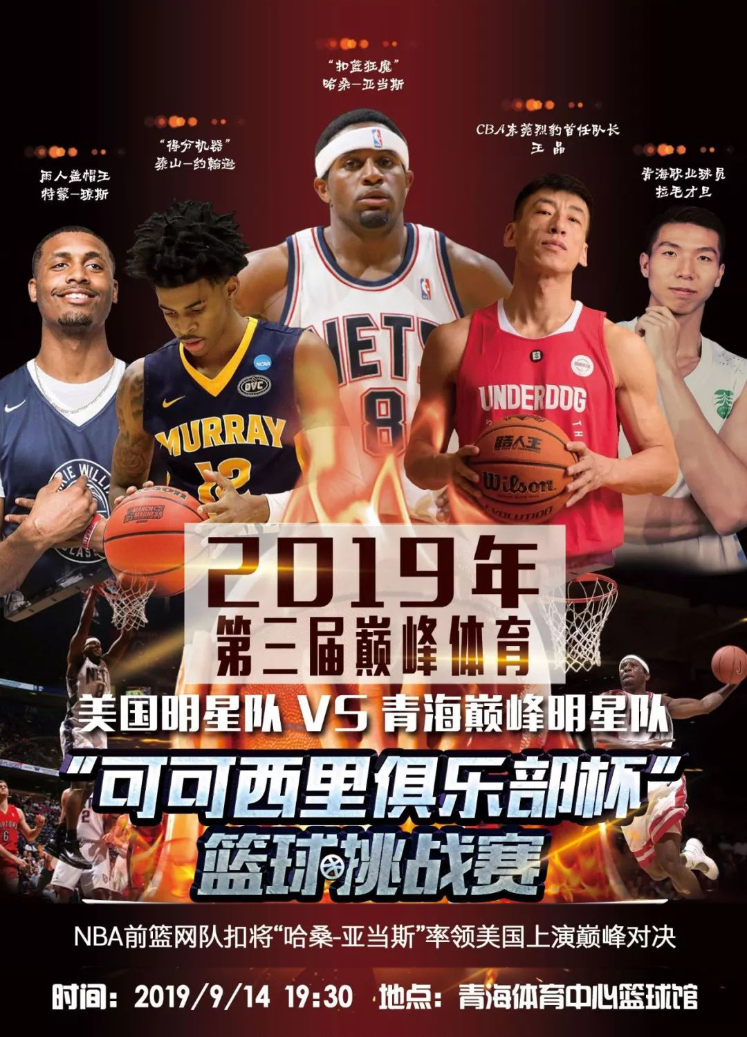 的传