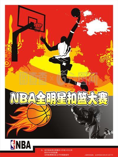 赛场上的呐