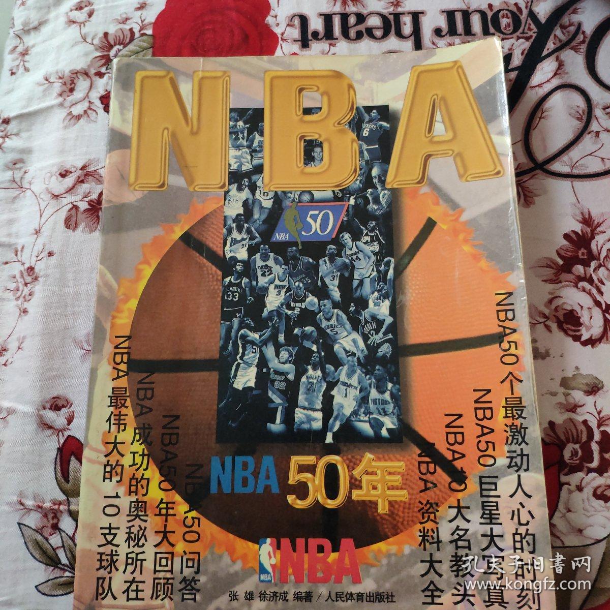 旅程更是一