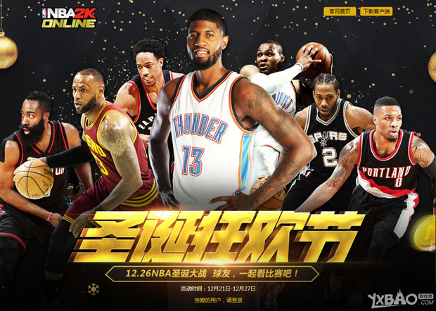 球员在防守