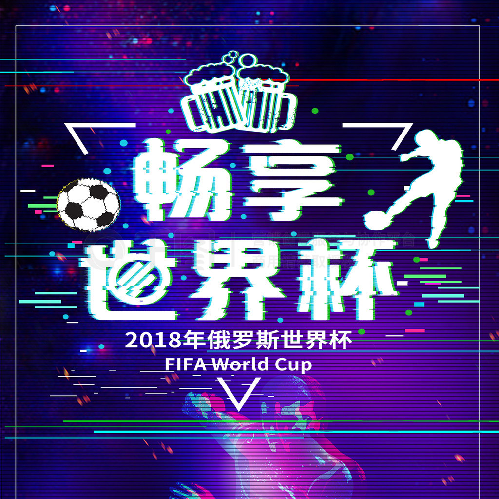 为顺利的开